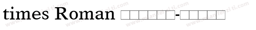 times Roman 常规字体下载字体转换